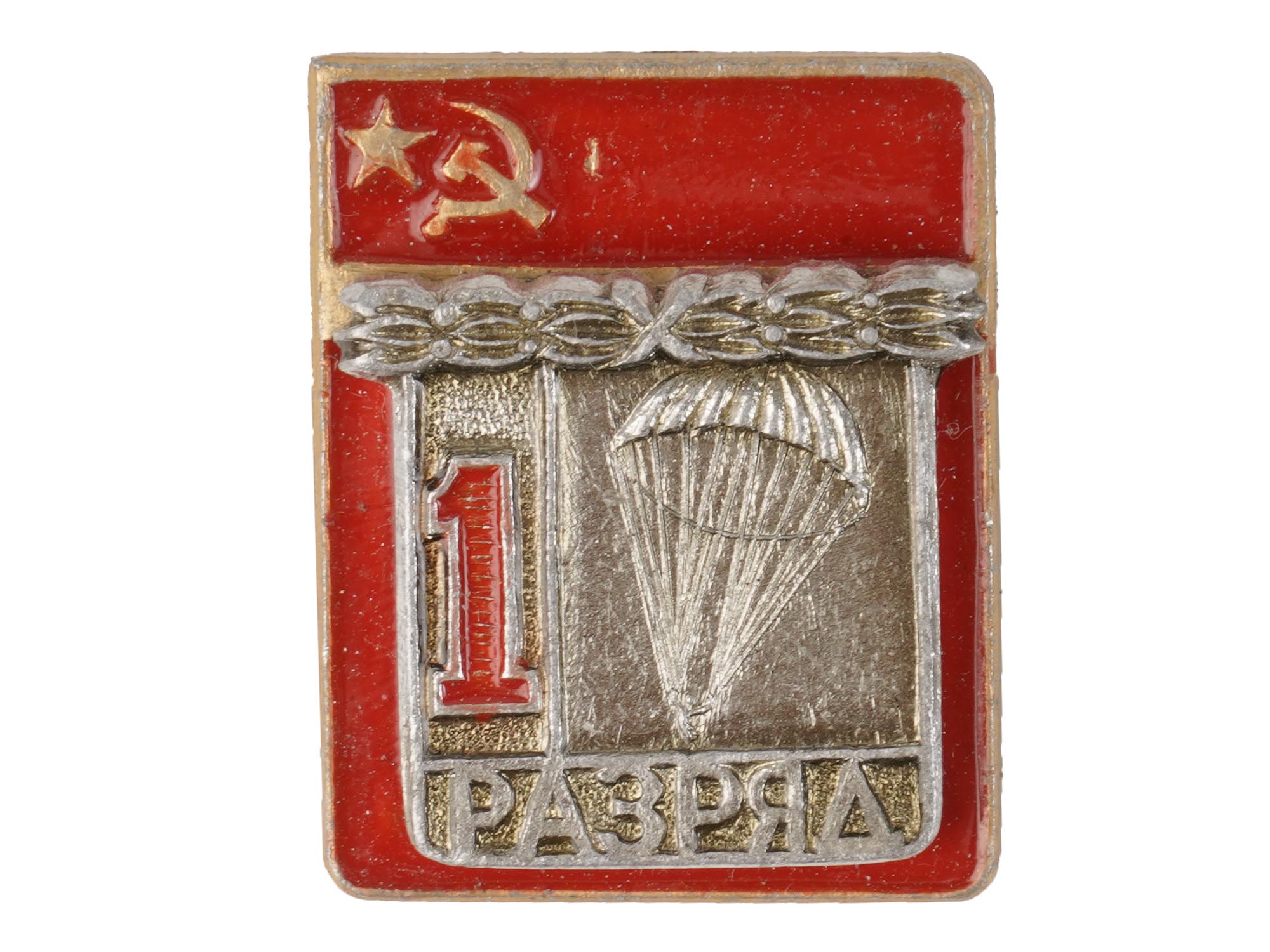 DEALER'S LOT OF RUSSIAN 1990S PARATROOPER BADGES PIC-12